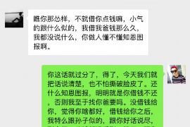 临安专业要账公司如何查找老赖？